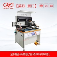 平面丝印机 双伺服丝印机 塑料丝网印刷机 半自动 张料印刷机