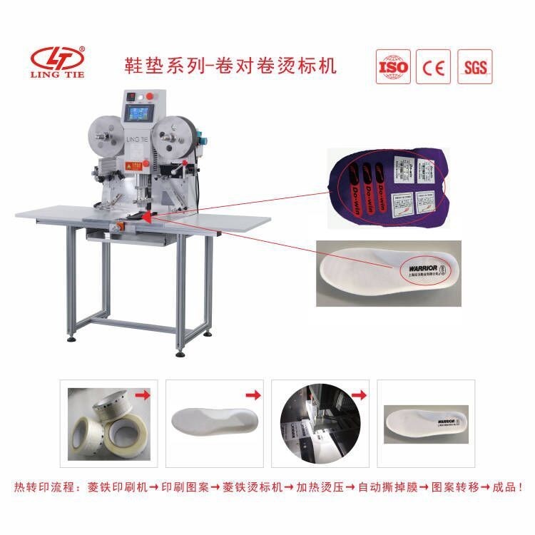 唛头烫画机 面衬烫画机 烫底转印机 转印商标烫画机 气动烫画机图3