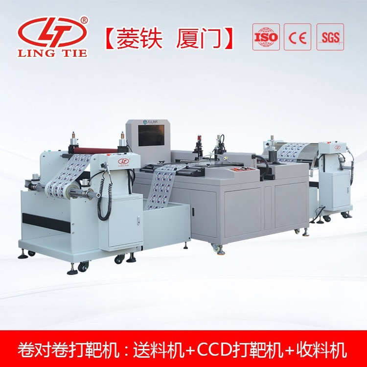 专业隧道式专业预缩烘箱 内循环箱式干燥 LTB-800 循坏80米 隔热图2