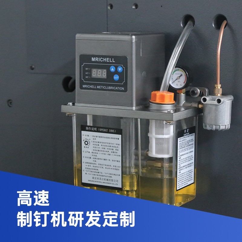 自动化机械设备全自动高速制钉机制造钢钉打钉图2