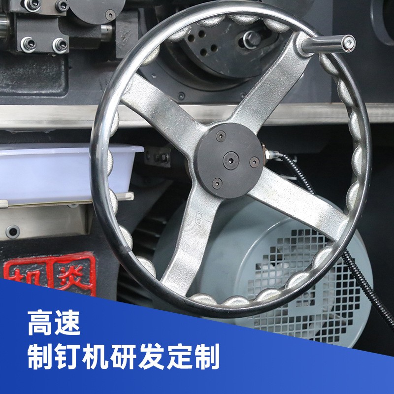 自动化机械设备全自动高速制钉机制造钢钉打钉图4