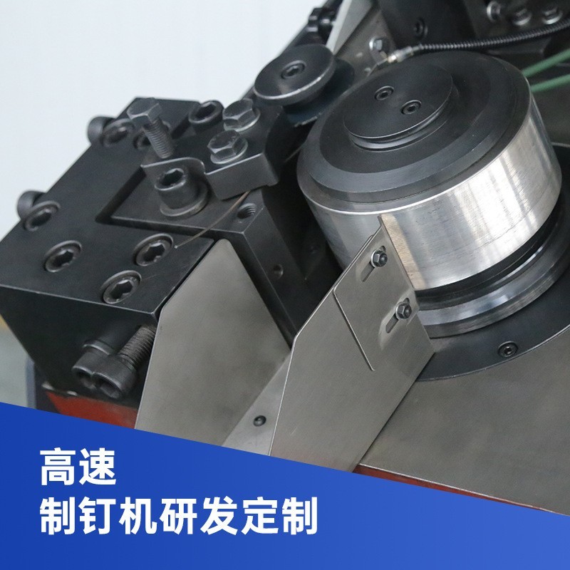 干壁钉成型机机械设备全自动高速制钉机钢钉厂家图3