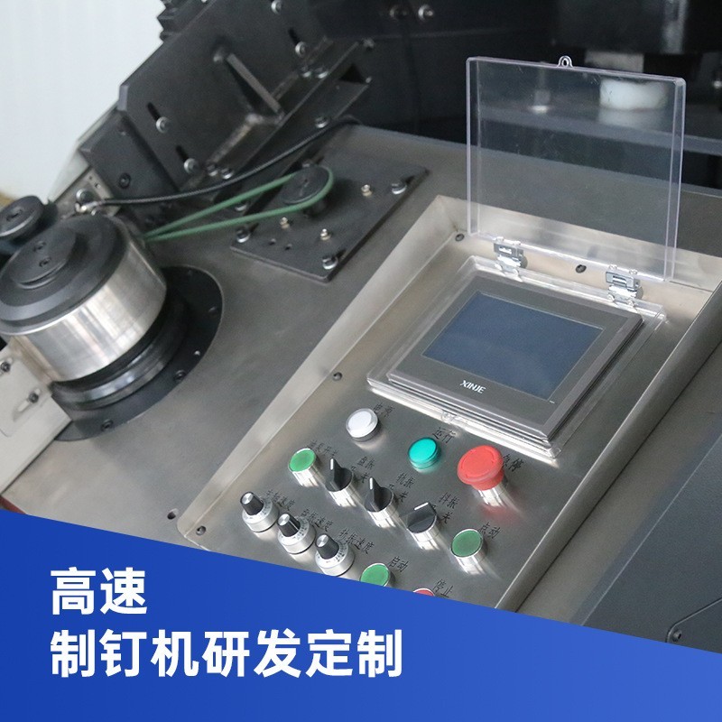 干壁钉成型机机械设备全自动高速制钉机钢钉厂家图2