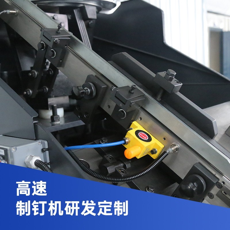 干壁钉成型机机械设备全自动高速制钉机钢钉厂家图4