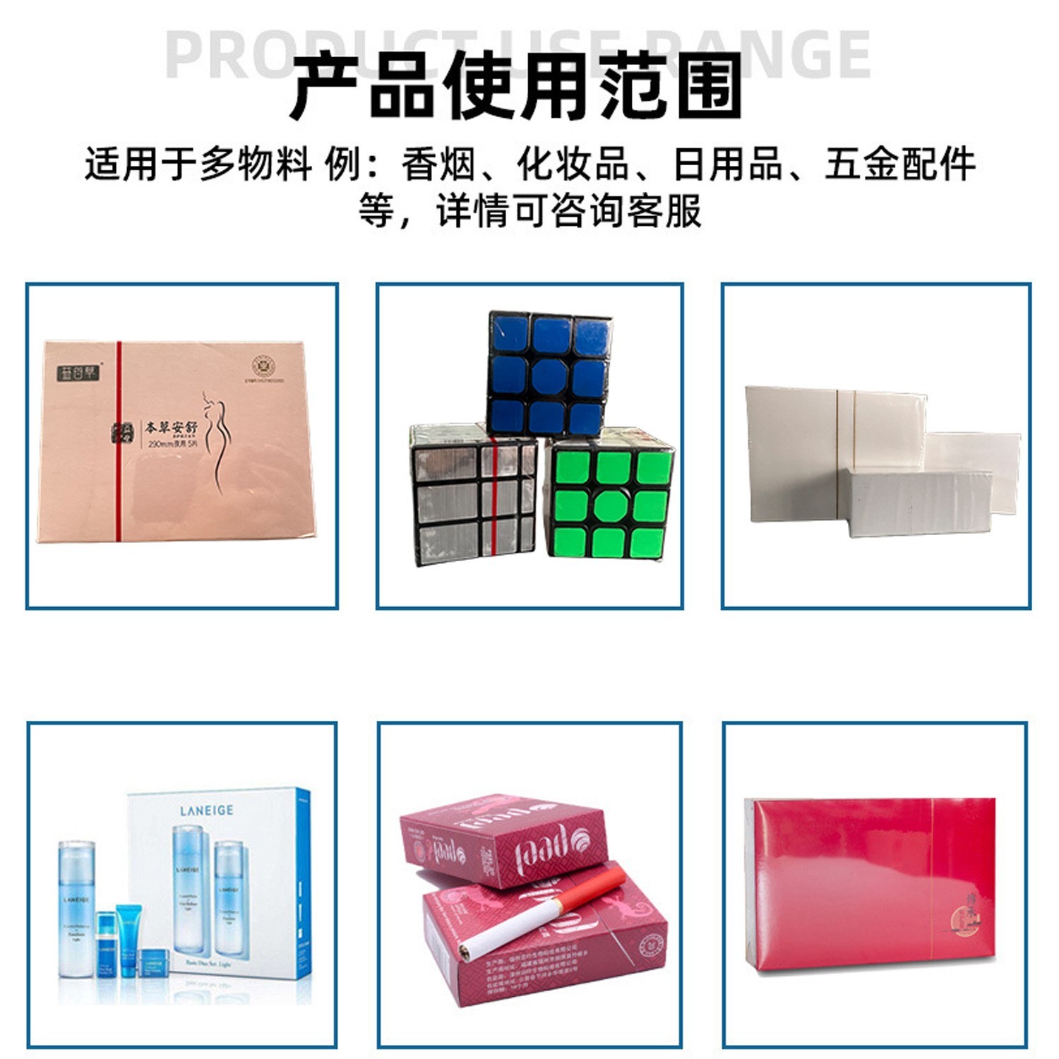 透明膜包装机 三维烟盒全自动透明膜化妆品包装机扑克平推包膜机图4