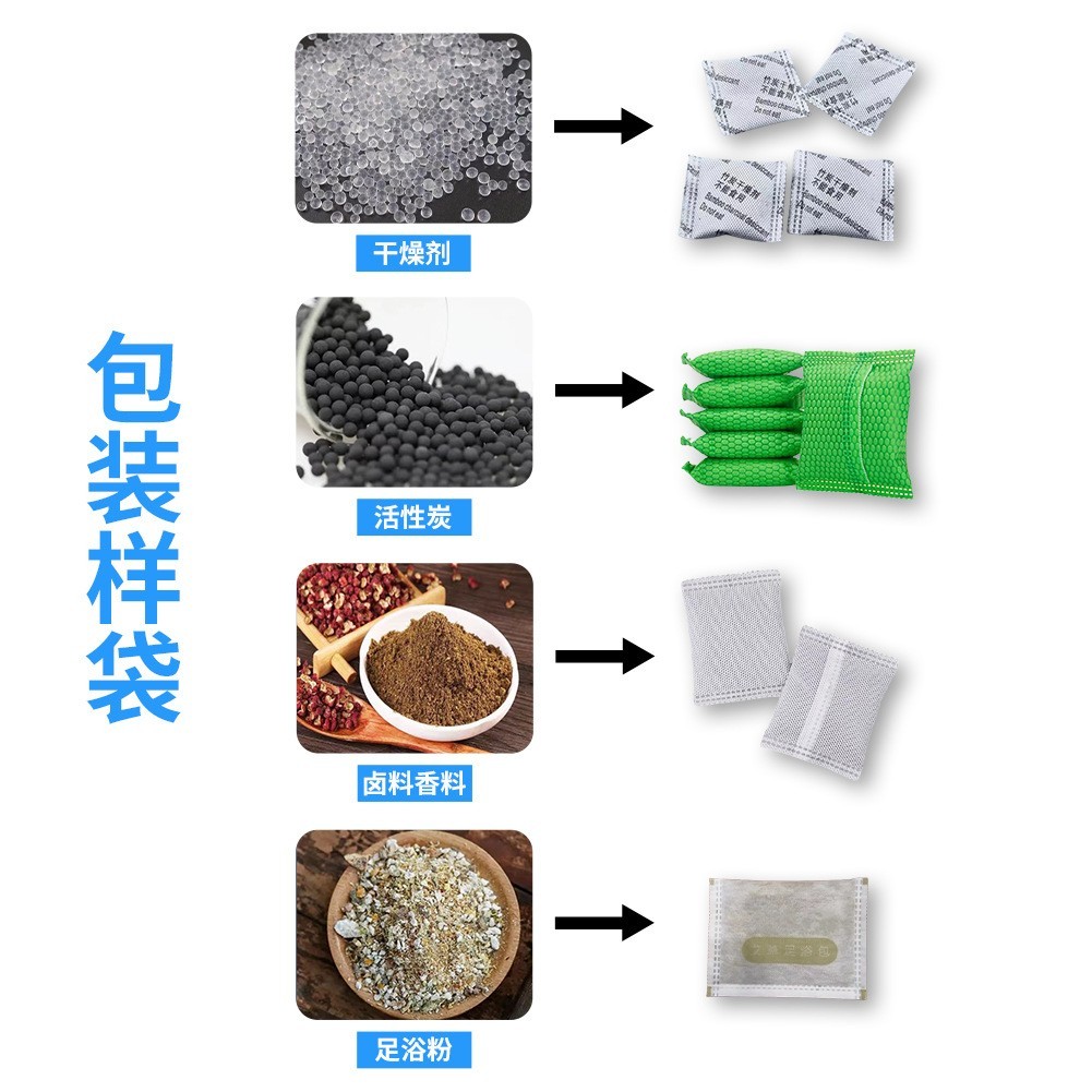 超声波颗粒包装机 干燥剂活性炭背封三边封称重定量包装机械设备图2