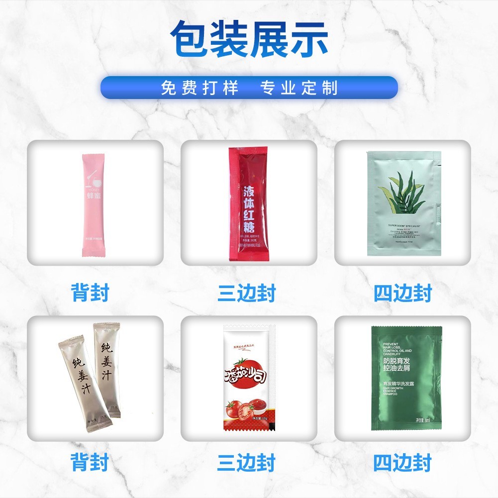 全自动立式长条状果冻条液体包装机洗发水护发素包装机图3
