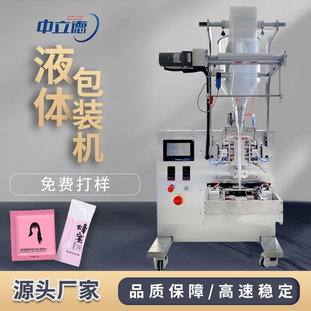 全自动酱料包装机膏体液体定量灌装包装机颗粒机械设备图4