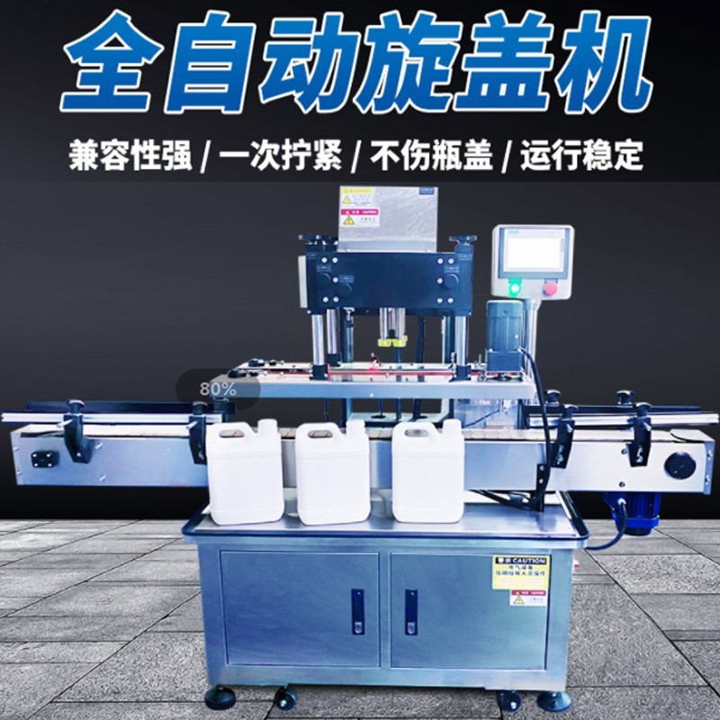 半自动大桶压盖封口机 润滑油旋盖机 高速全自动瓶子扭盖机图3