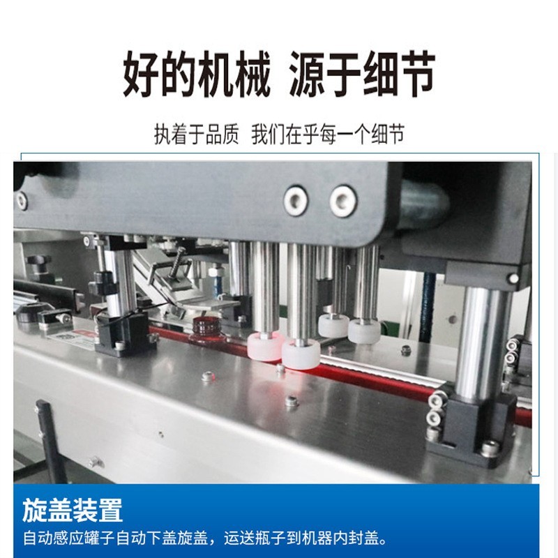 半自动大桶压盖封口机 润滑油旋盖机 高速全自动瓶子扭盖机图4