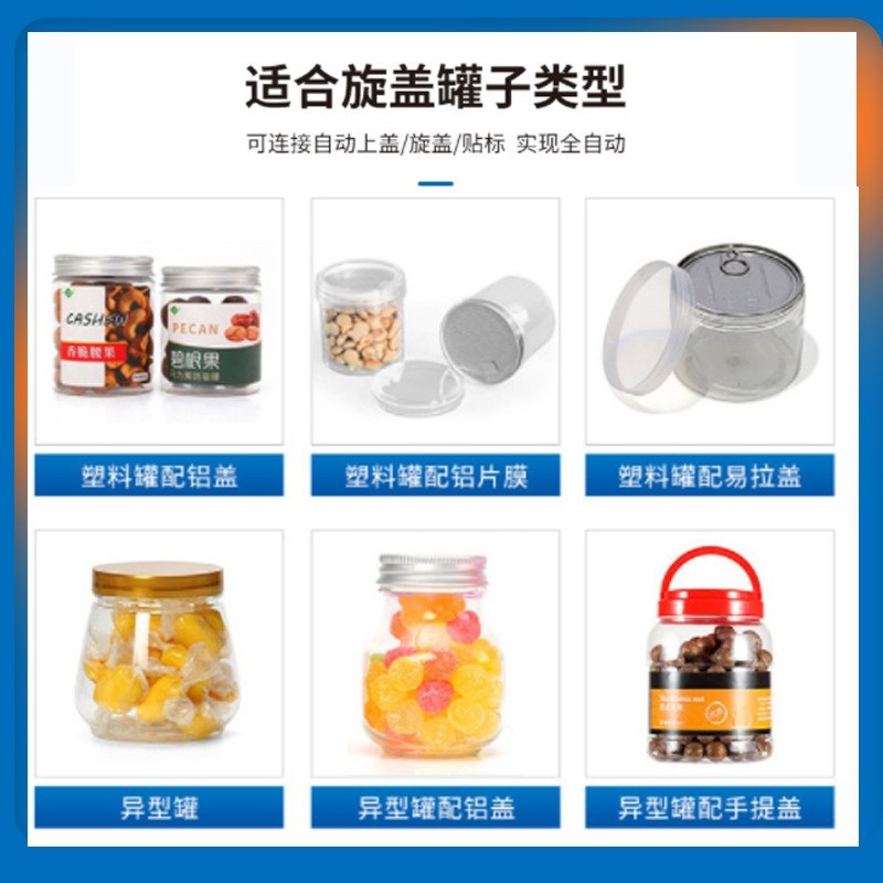 半自动大桶压盖封口机 润滑油旋盖机 高速全自动瓶子扭盖机图2