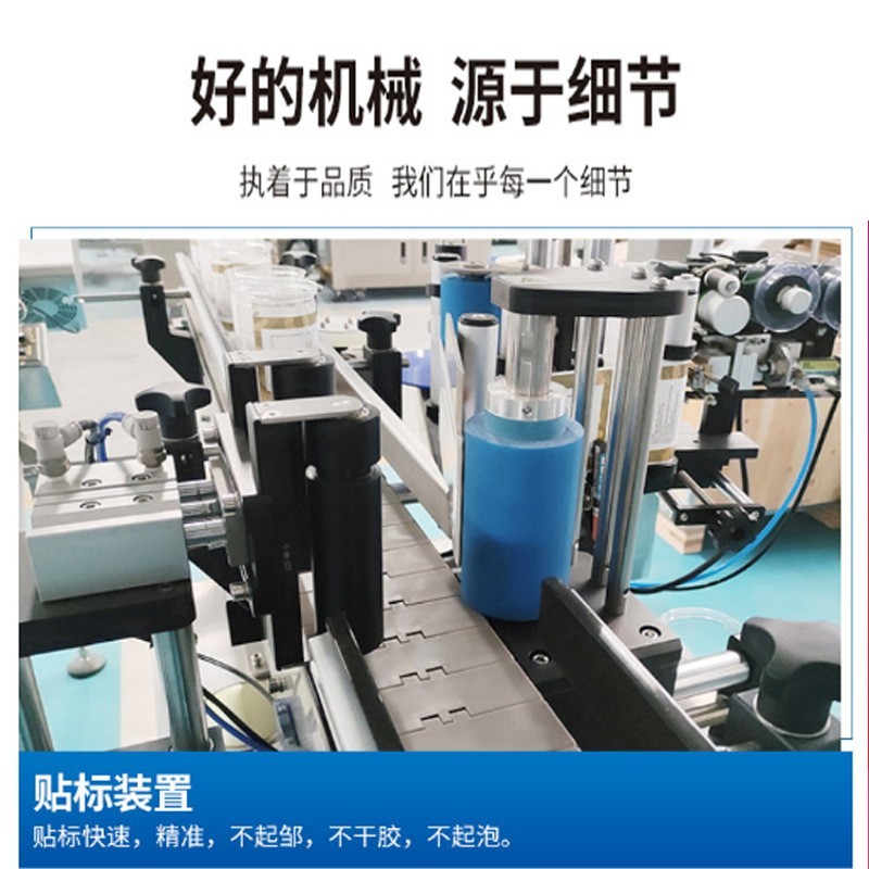 不干胶三面四面高速方瓶贴标机 药瓶标签贴标机 自动多功能标签机图4