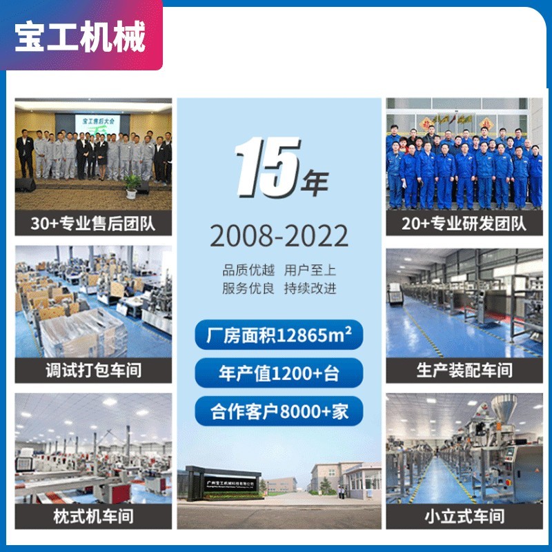 定制小罐绿茶红茶铝罐封罐机设备 全自动小罐茶封口灌装机定量图4