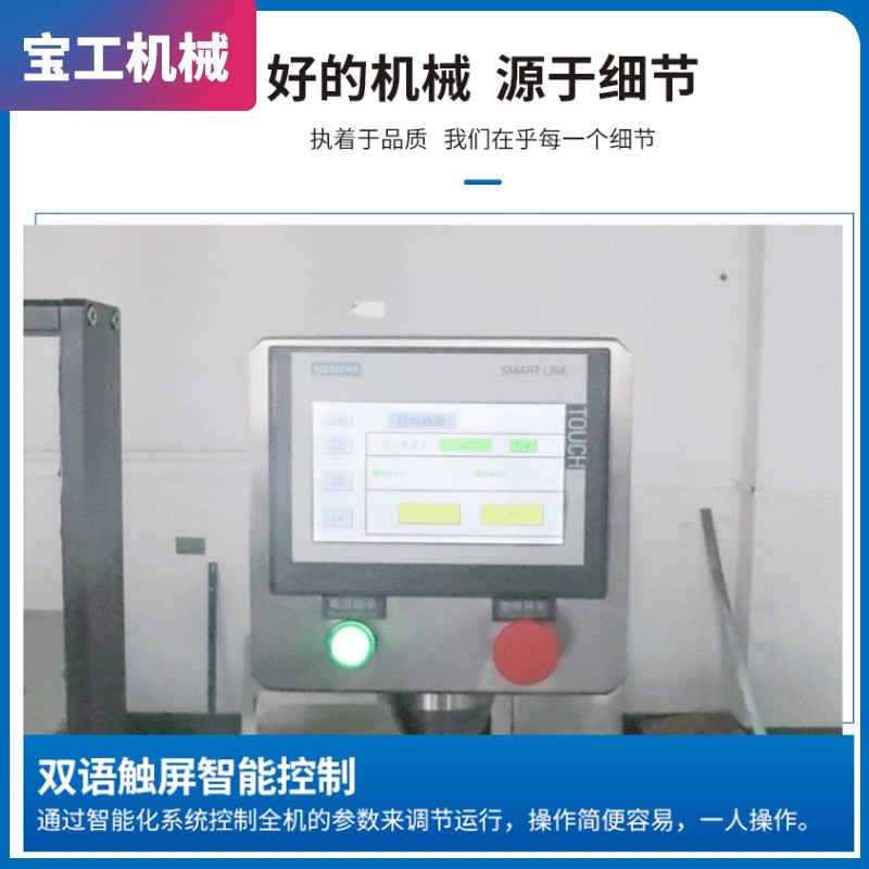 旺仔小馒头罐装包装机 全自动定量罐装旋盖贴标食品爆米花灌装机图2