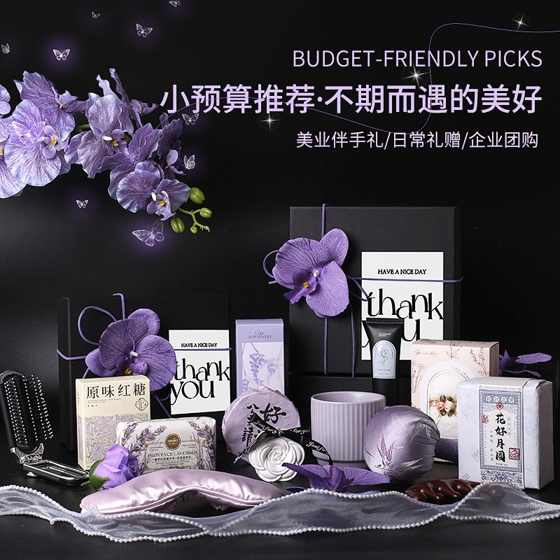 美容院美业开业庆拓客伴手礼套装活动实用高档轻奢高级感随手礼图3