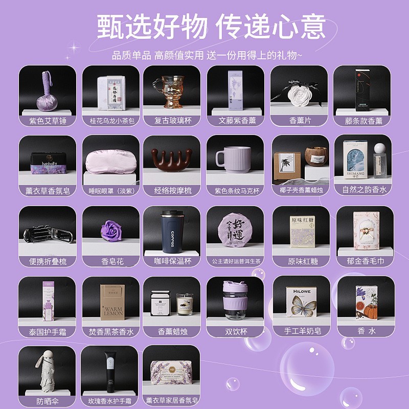 美容院美业开业庆拓客伴手礼套装活动实用高档轻奢高级感随手礼图2