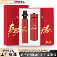 商务礼盒马年套装年会保温杯雨伞公司开业春节礼品活动礼盒logo