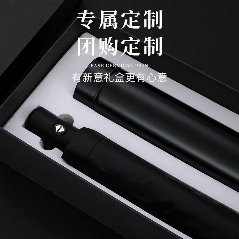 商务礼盒马年套装年会保温杯雨伞公司开业春节礼品活动礼盒logo图4