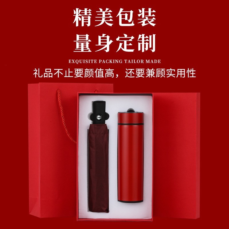 商务礼盒马年套装年会保温杯雨伞公司开业春节礼品活动礼盒logo图5