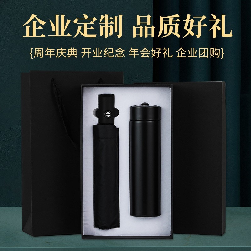 商务礼盒马年套装年会保温杯雨伞公司开业春节礼品活动礼盒logo图3