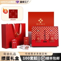 新年掼蛋扑克礼盒套装送客户伴手礼公司企业银行商务马年礼品定制