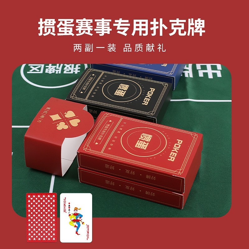 新年掼蛋扑克礼盒套装送客户伴手礼公司企业银行商务马年礼品定制图2