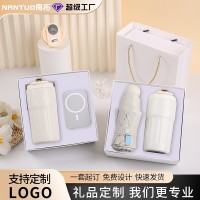 公司企业年会活动商务礼品套装咖啡杯充电宝杯伞高级感礼盒送客户
