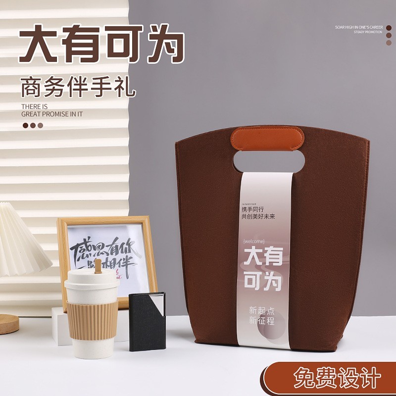 毛毡包商务伴手礼小红书新年企业礼包公司年会高档春节礼品套装图2