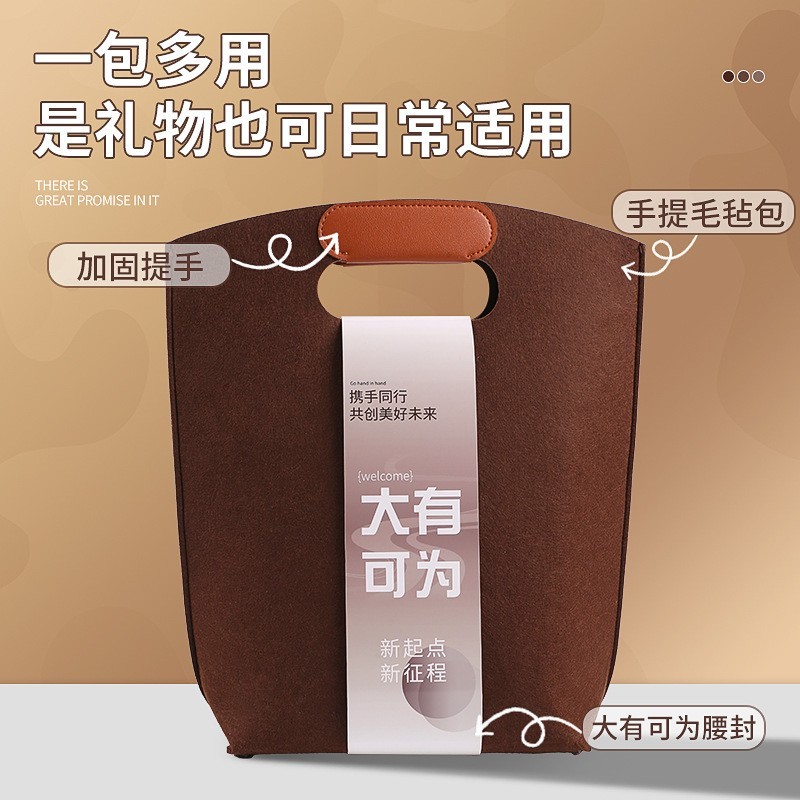 毛毡包商务伴手礼小红书新年企业礼包公司年会高档春节礼品套装图4