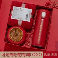 年会伴手礼实用小礼品套装定制实用商务公司开业送员工客户周年庆