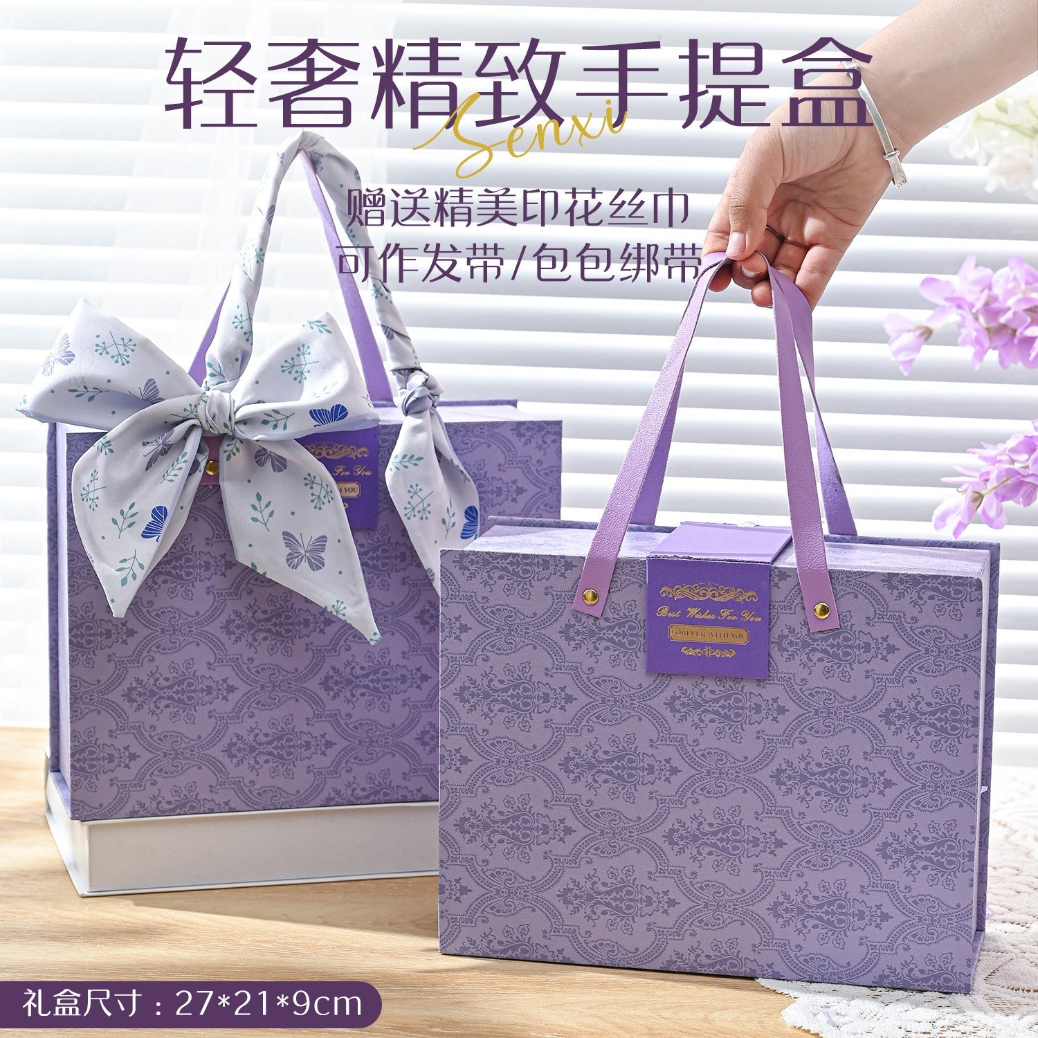 结婚订婚回礼礼盒套装轻奢高级感礼品闺蜜宾客伴娘姐妹实用伴手礼图3