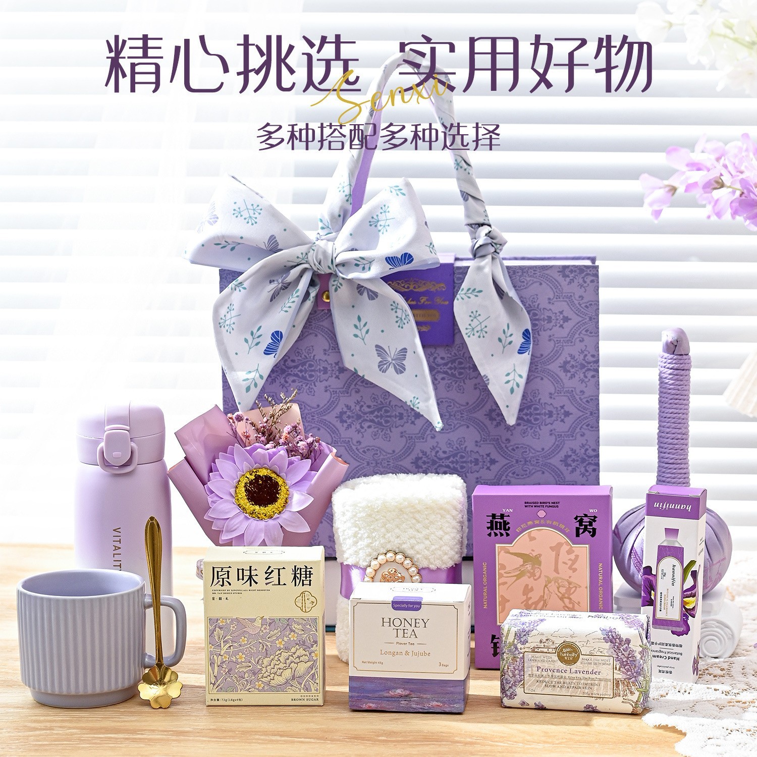 结婚订婚回礼礼盒套装轻奢高级感礼品闺蜜宾客伴娘姐妹实用伴手礼图4