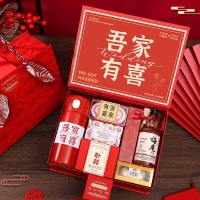 高档实用小礼品伴手礼盒套装成品结婚乔迁满月周岁生日回礼高级感