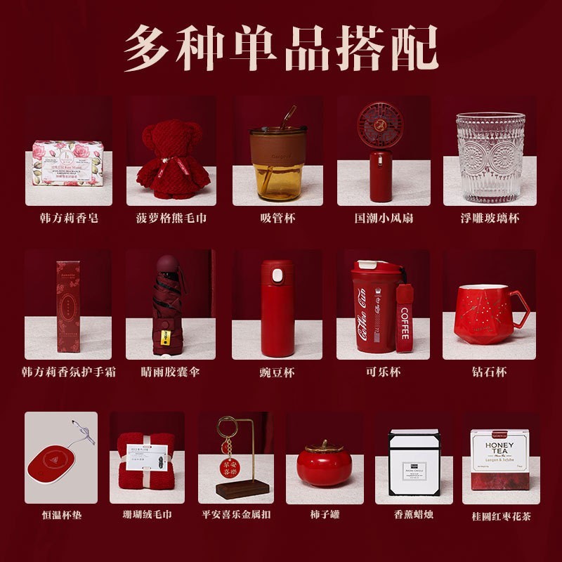 年会伴手礼满月周岁老人生日过寿宴结婚乔迁新居送宾客回礼随手礼图3