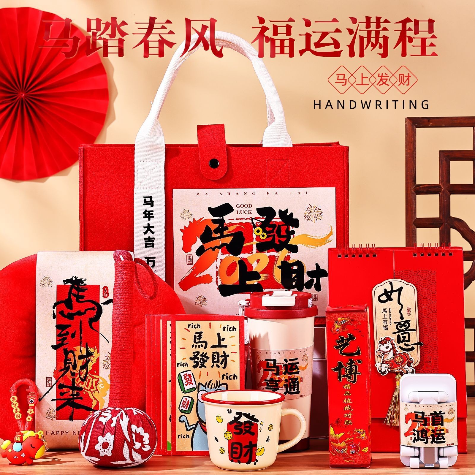 企业新年促销伴手礼公司年会礼定制logo送员实用企业周年庆礼物图2