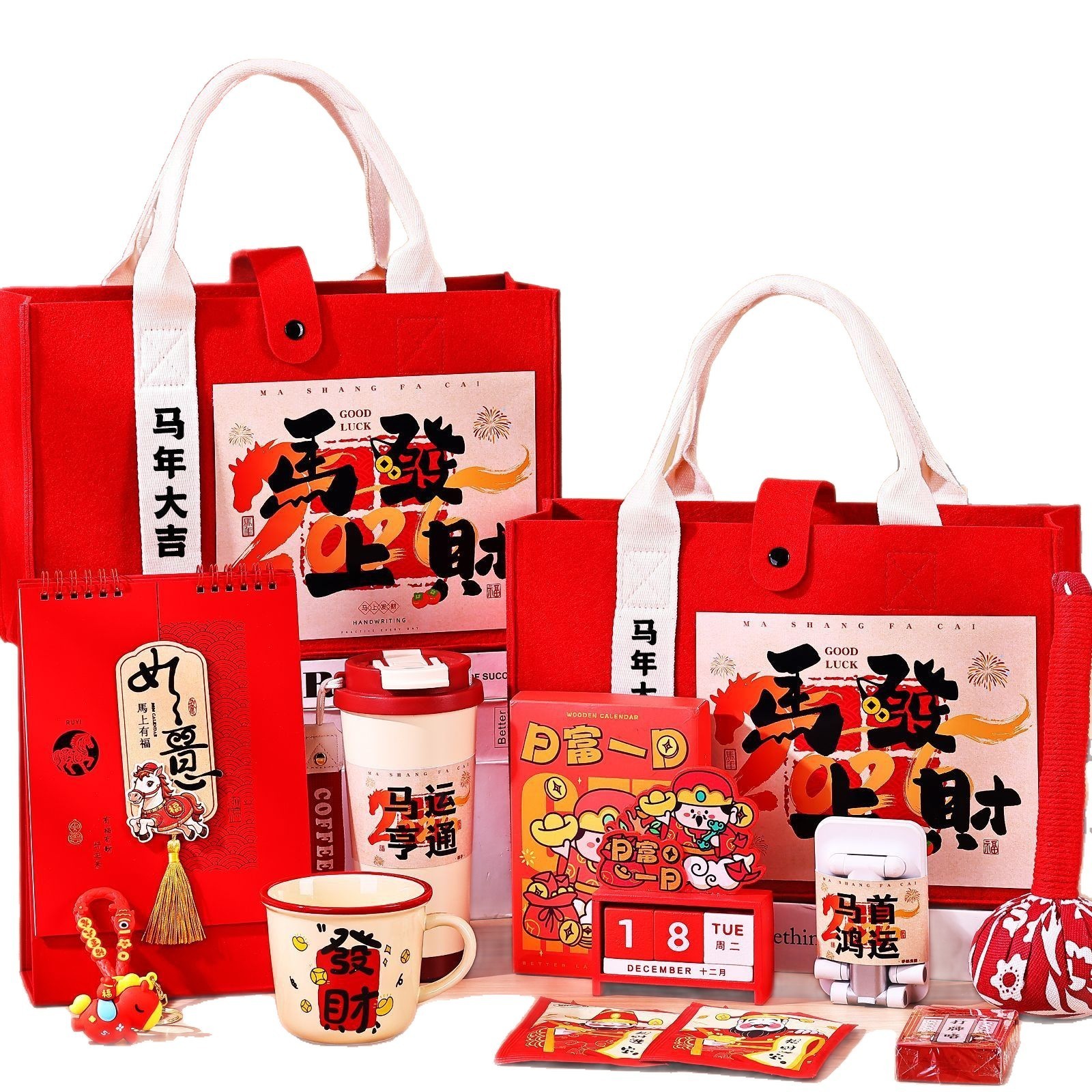 企业新年促销伴手礼公司年会礼定制logo送员实用企业周年庆礼物图3