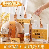 公司礼品定.制logo实用奖品企业送客户奖励员工入职礼物活动伴手