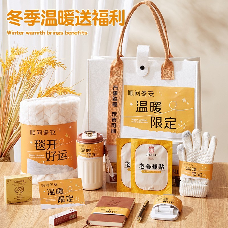 公司礼品定.制logo实用奖品企业送客户奖励员工入职礼物活动伴手图3