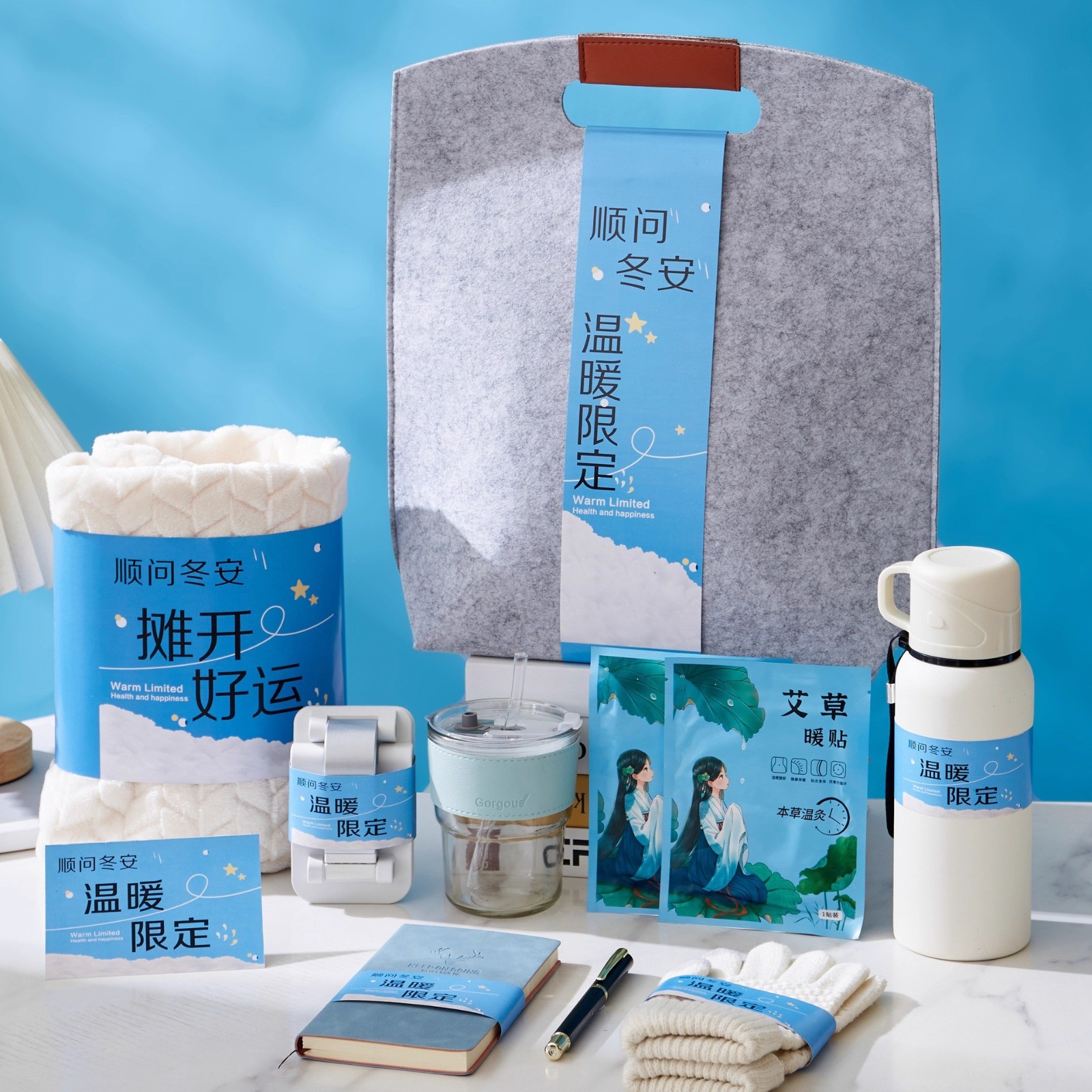 冬季伴手礼公司活动团建实用礼品生日员工客户的礼物企业logo图2