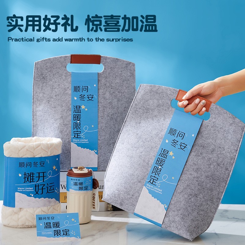 冬季伴手礼公司活动团建实用礼品生日员工客户的礼物企业logo图3