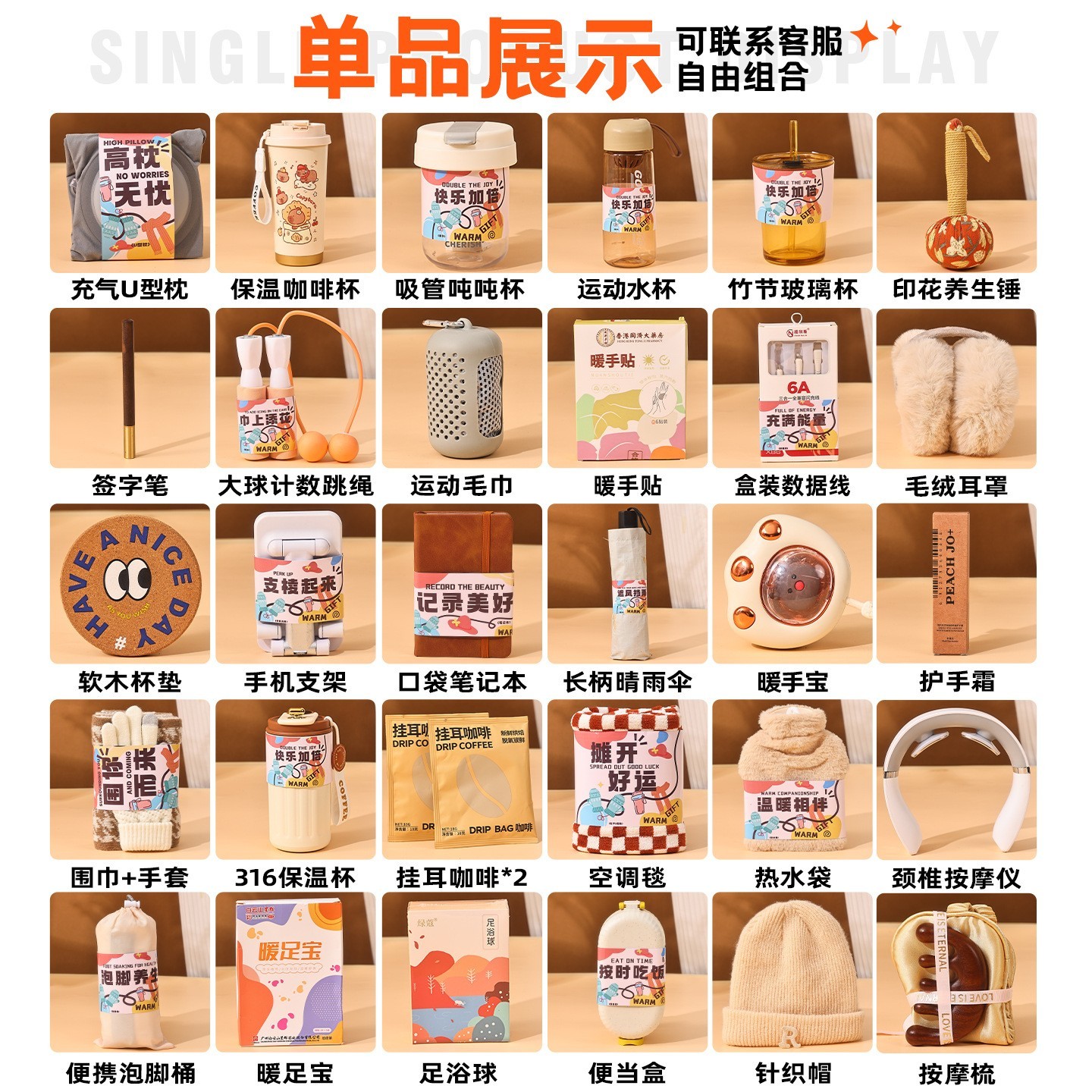 员工团建伴手礼实用暖冬礼物公司冬日活动礼品logo健身运动包定制图4