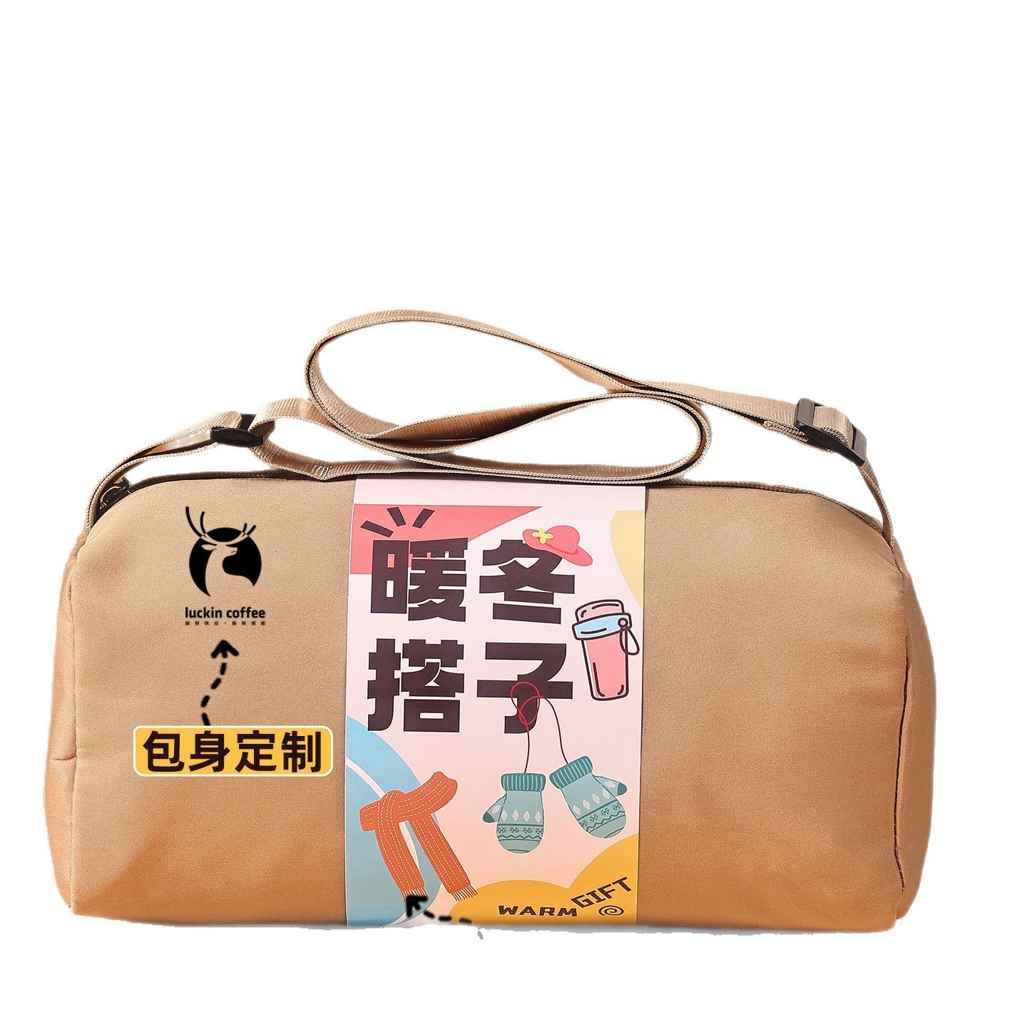 员工团建伴手礼实用暖冬礼物公司冬日活动礼品logo健身运动包定制图5