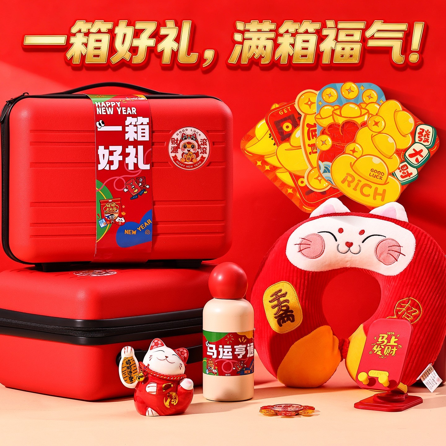 公司年会礼实用定制行李箱送员工生日礼物周年庆伴手礼商务礼盒图2