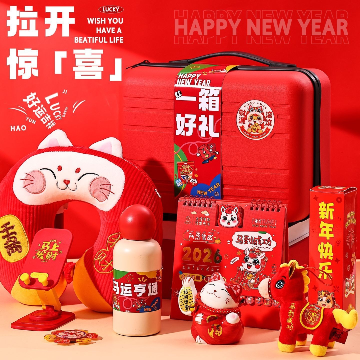 公司年会礼实用定制行李箱送员工生日礼物周年庆伴手礼商务礼盒图3