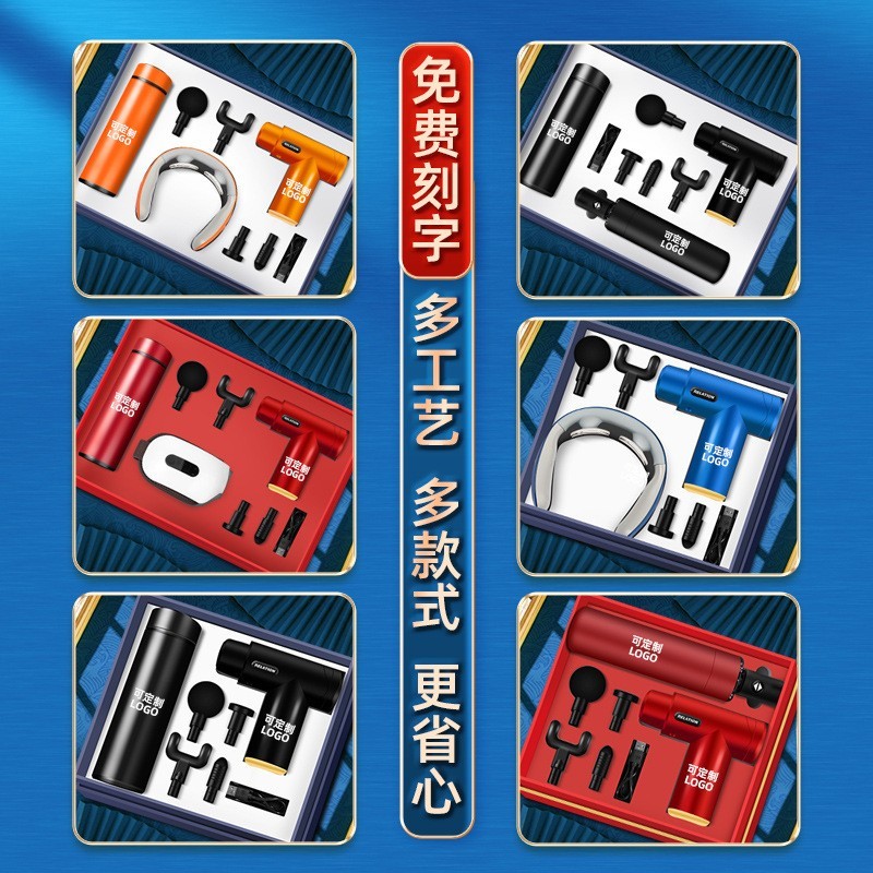 商务礼品套装筋膜枪伴手礼实用礼物送客户开业活动礼品定制logo图2