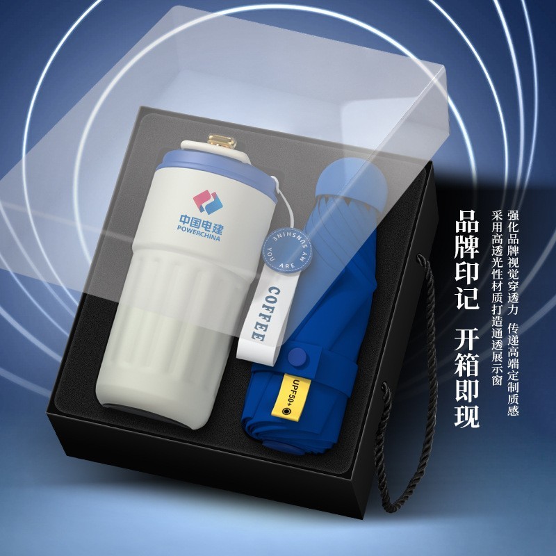 商务礼品套装咖啡杯伴手礼定制logo开业活动礼品实用送客户员工图2