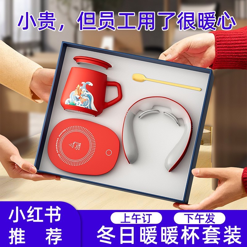 国潮商务礼品套装赠送开业活动创意保温杯雨伞套装伴手礼图5