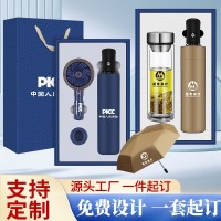 玻璃杯商务礼品公司开业活动创意实用雨伞风扇套装夏季伴手礼