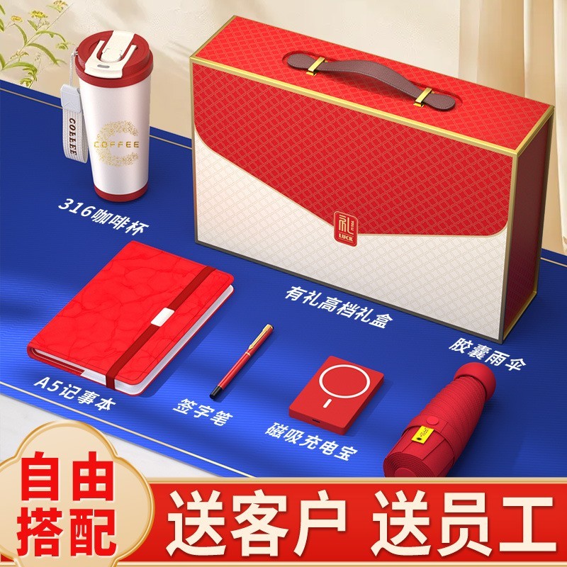 公司年会礼品铃兰咖啡杯套装公司送客户员工高档创意实用伴手礼图3