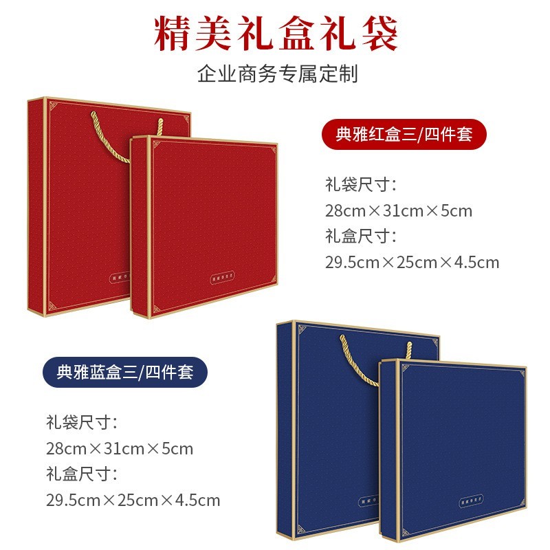 商务礼品印制logo学校送毕业礼物笔记本礼盒轻奢礼盒图4